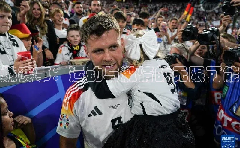 燃赛事：运动与激情的无限可能