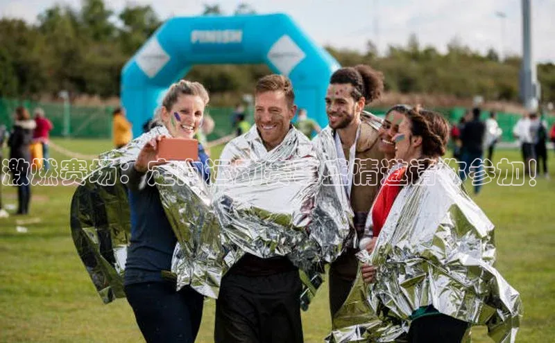 激燃赛场：定向运动赛事盛情邀请你参加！